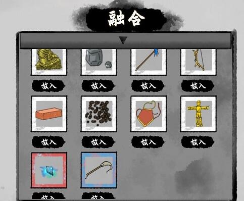 太公传承炼器怎么获取高品质法宝