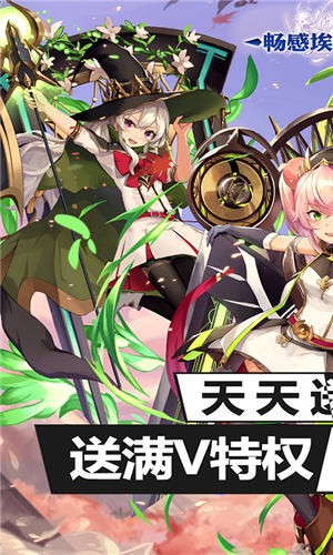 畅感埃及秘藏ios最新版