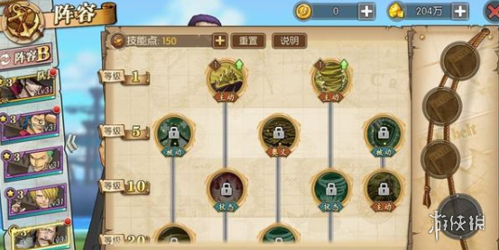 超能街机3