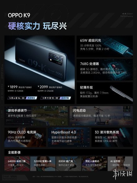超能街机2