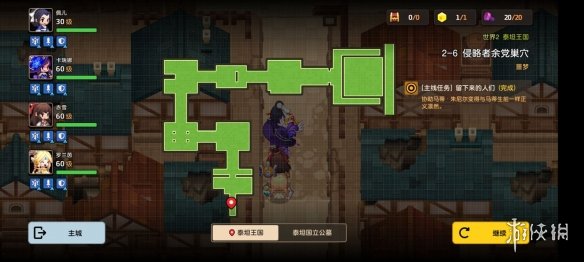超能街机2