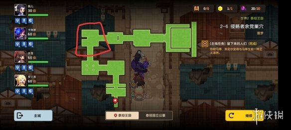超能街机3