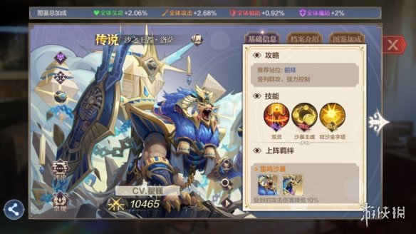 超能街机2