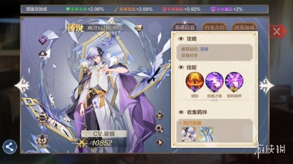 超能街机3