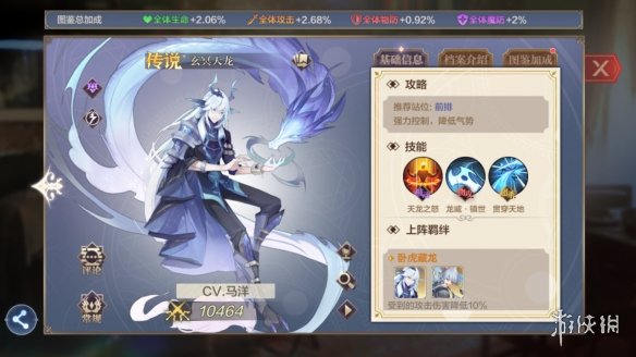 超能街机4