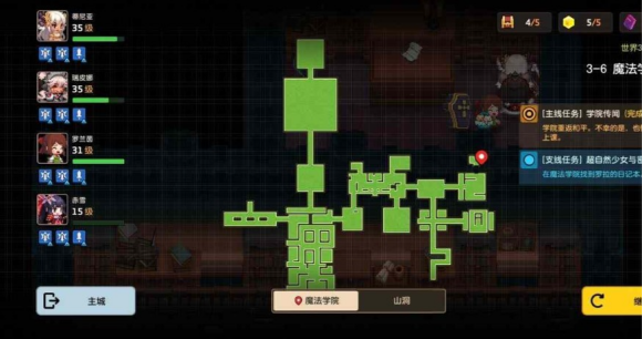 《坎公骑冠剑》日记分布位置