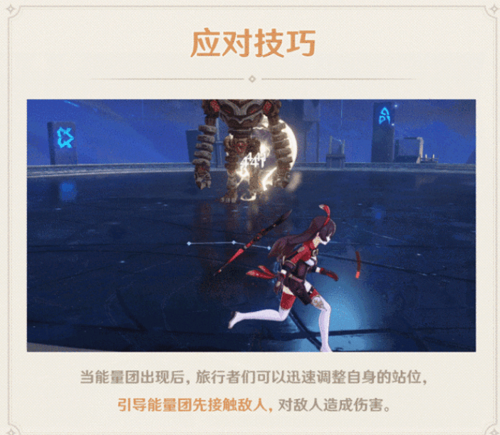 《原神手游》混沌之境通关技巧