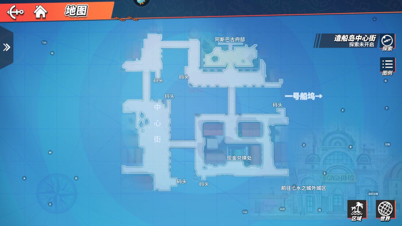 《航海王热血航线》