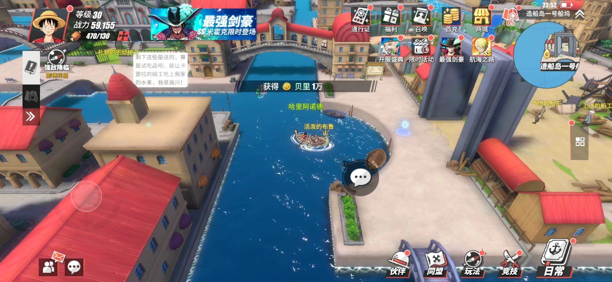 《航海王热血航线》