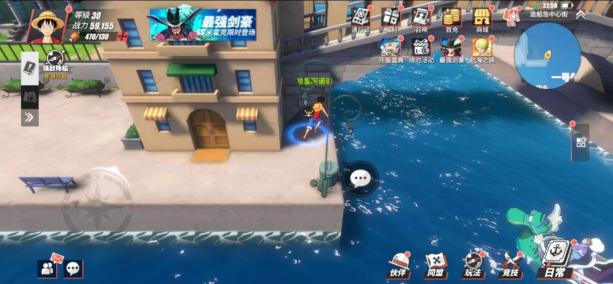 《航海王热血航线》