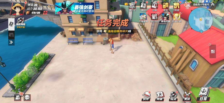 《航海王热血航线》
