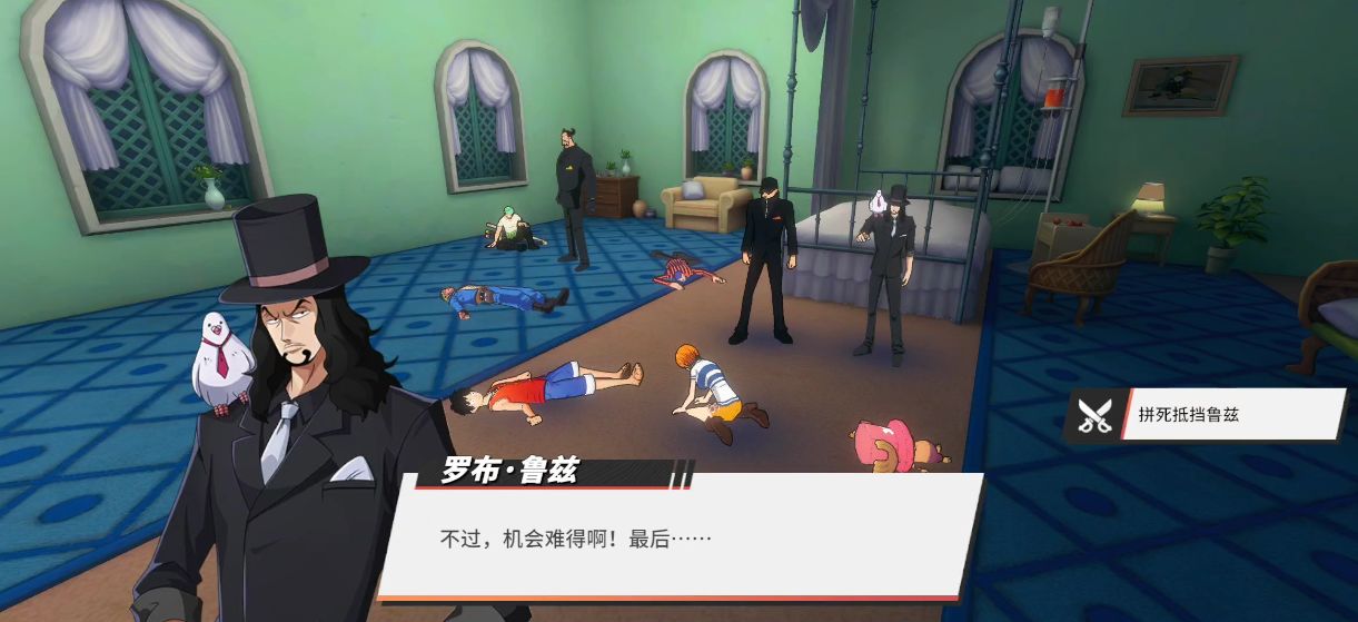 《航海王热血航线》