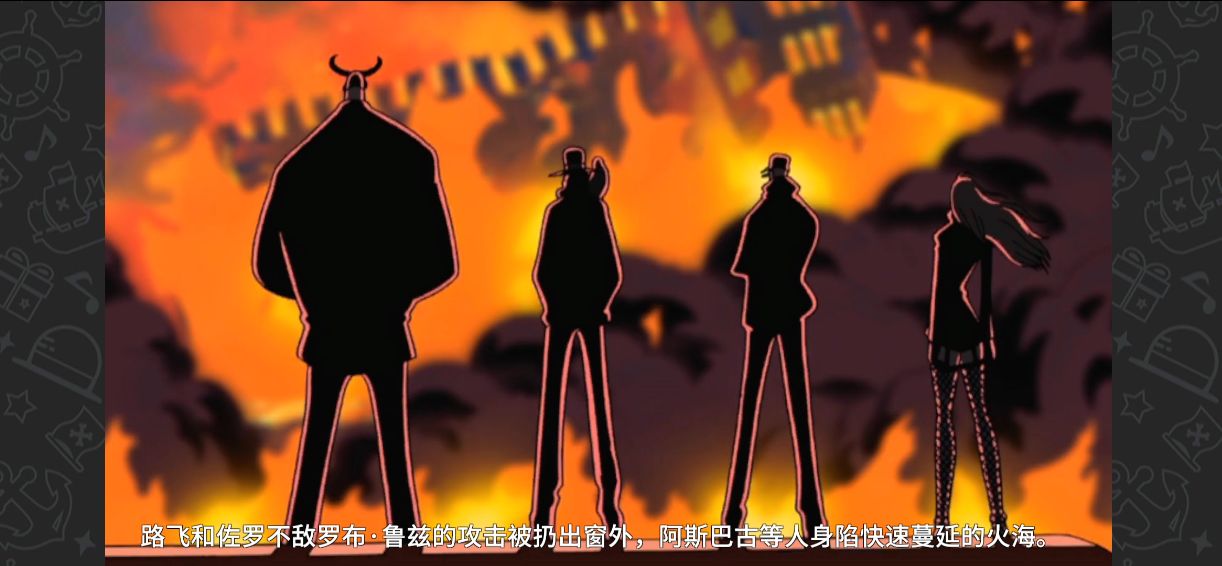 《航海王热血航线》