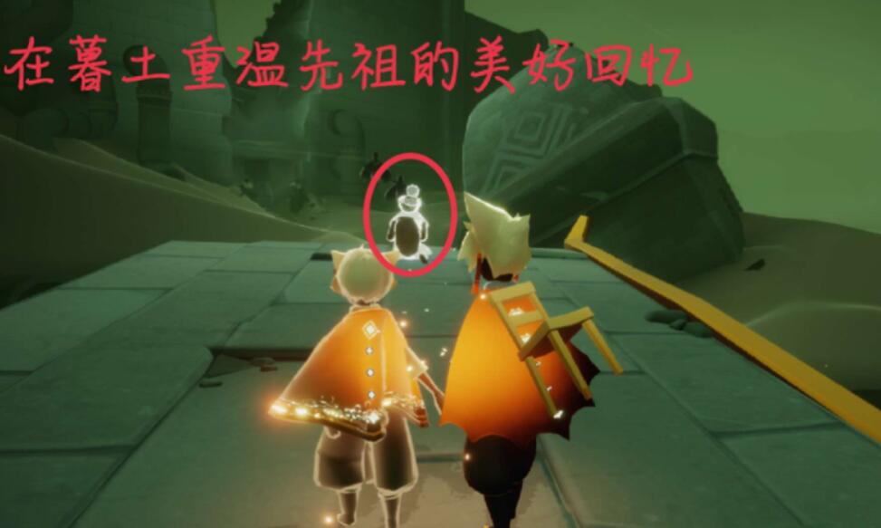 《光遇》5月6日任务通关技巧