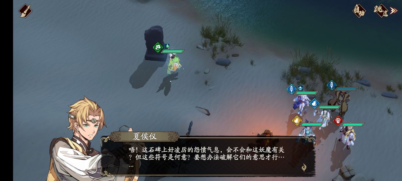 《天地劫》