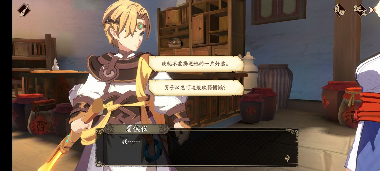 《天地劫》