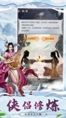 仙上无仙ios最新版