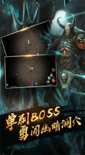 血染沙巴克传奇免费版