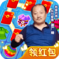 我的网红店2破解版