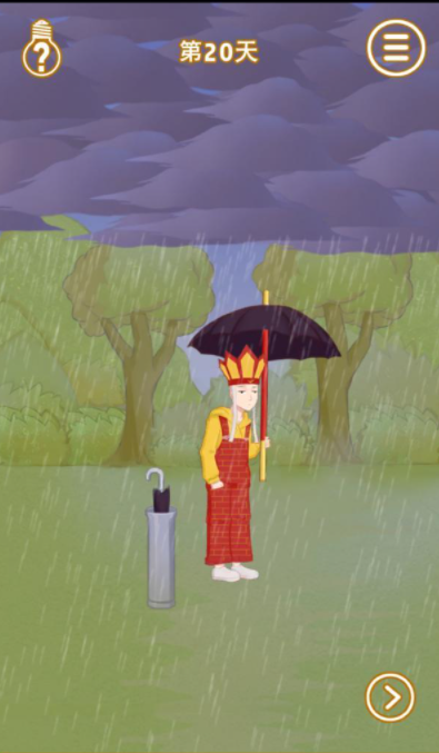 QQ截图20210507145624.png
