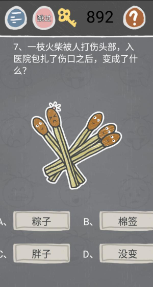 QQ截图20210507154803.png