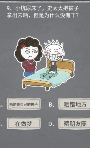 QQ截图20210507155236.png