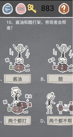 QQ截图20210507155425.png