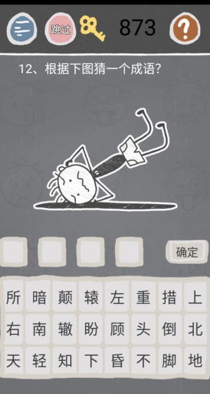 QQ截图20210507155752.png