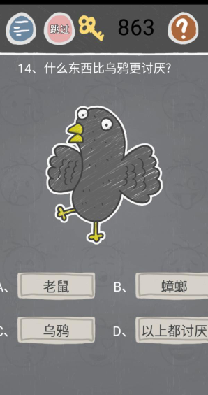 QQ截图20210507160205.png