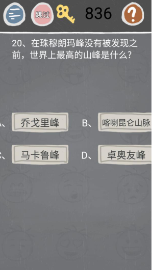 QQ截图20210507161447.png