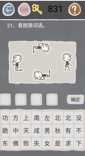 QQ截图20210507161714.png