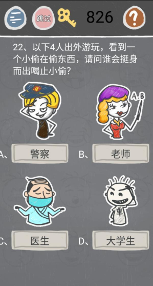 QQ截图20210507161929.png