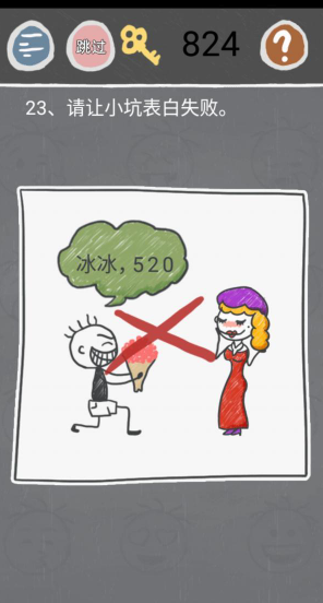 QQ截图20210507162148.png
