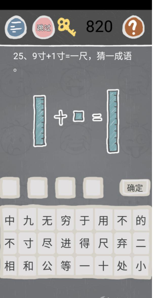 QQ截图20210507162611.png