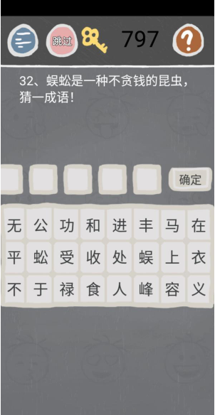 QQ截图20210507170754.png