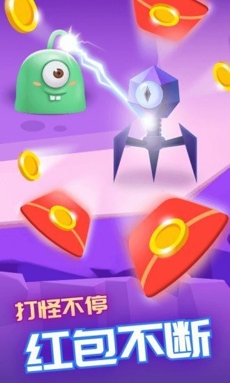 萌兽保卫战官方版