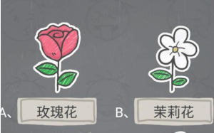 史小坑的烦恼2第1关攻略