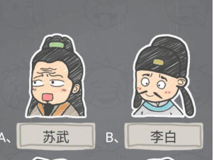 史小坑的烦恼2第4关攻略