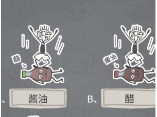 史小坑的烦恼2第10关攻略