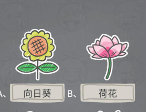 史小坑的烦恼2第13关攻略