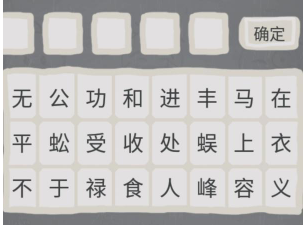 史小坑的烦恼2第32关攻略