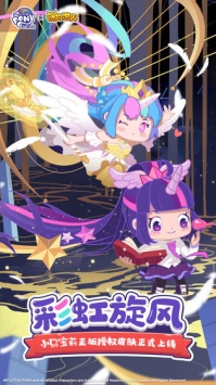 迷你世界全皮肤版官网正式版
