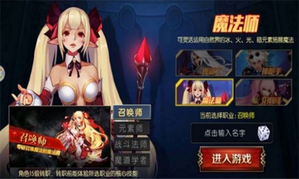 赛丽雅的盟约bt版