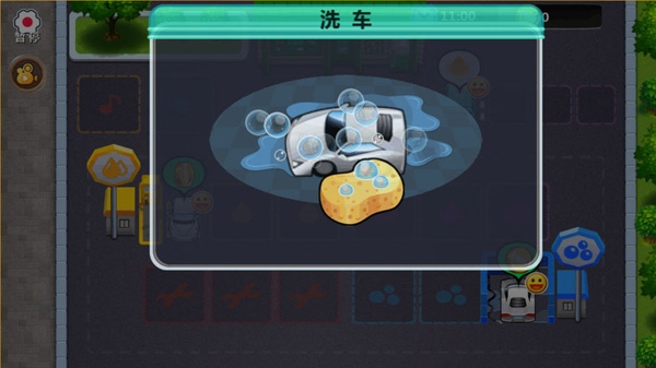 我的修车铺官网正式版