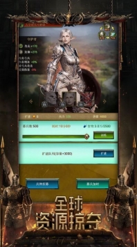 战火帝国中文版