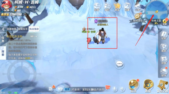 《航海王热血航线》