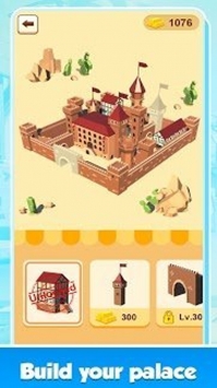 黄金铁路免费版