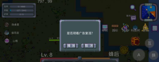 《怪物狂潮》疲劳减少攻略 《怪物狂潮》疲劳减少攻略