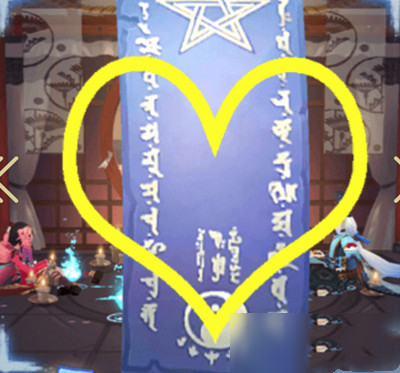 《阴阳师》