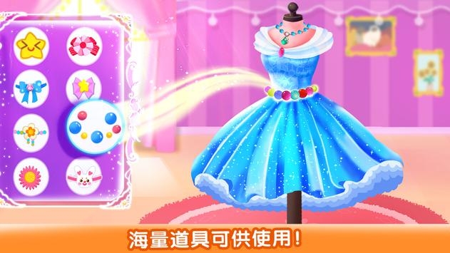 宝宝巴士城市安卓最新版